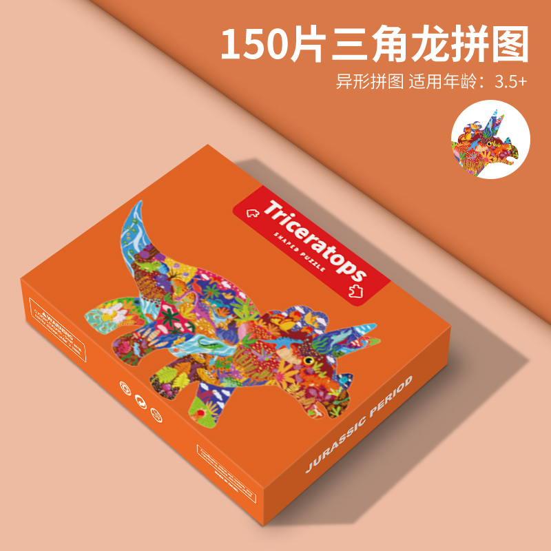 異性拼圖 異性拼圖