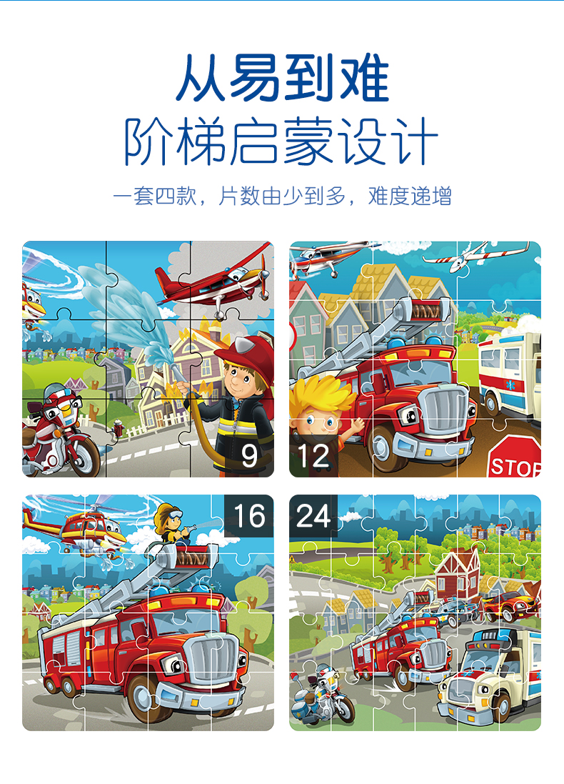 四合一卡通恐龍拼圖詳情