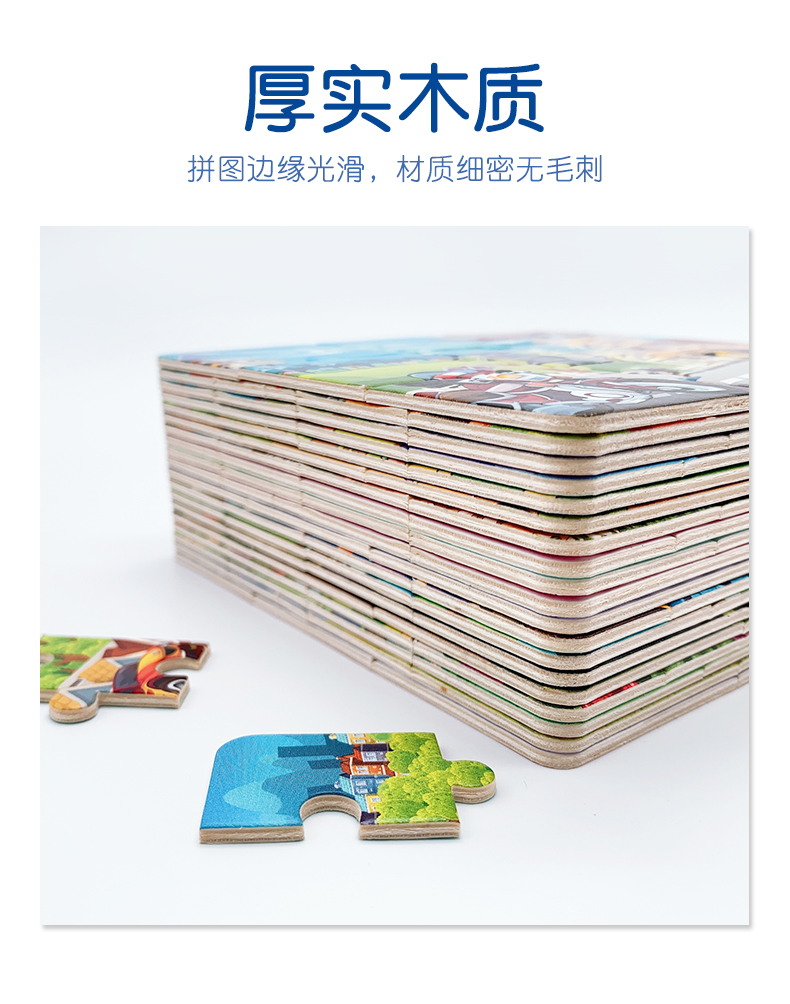 四合一卡通恐龍拼圖詳情