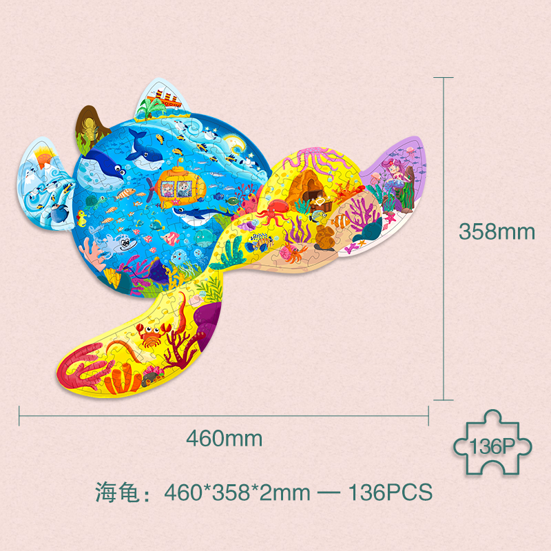 兒童益智異形拼圖 兒童益智異形拼圖