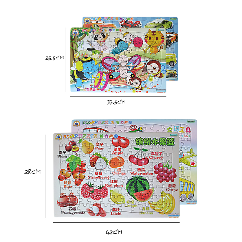 兒童益智拼圖 兒童益智拼圖